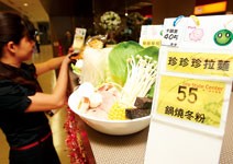 無料KPI法： 減重也要績效管理