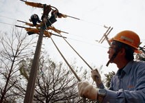 國營事業2〉台電