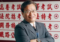 共同科目1〉憲法名師 高　強