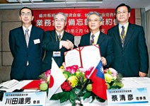 日商轉移生產基地 經由台灣進攻中國