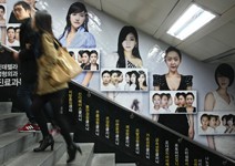 再造美女， 韓國實力全球第一