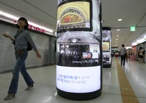 中國，韓國國際化 最重要戰略伙伴