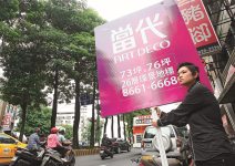 派報人生：800元可以灌溉多少夢想？