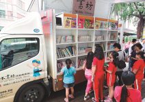 44部雲水書車，上山下海找孩子來看書