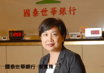 國泰世華 讓每個加油站都為卡友降價