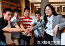 第一位國立大學女校長，穿高跟鞋爬山做實驗