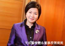 醫生娘變CEO，讓醫院變得既溫暖又效率