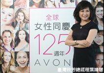 不只替女人創造美麗，更要創造財富