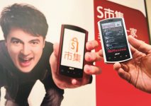 google你的40K機會