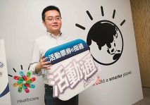 台灣科技人才，缺的是熱情