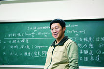 生命科學學群