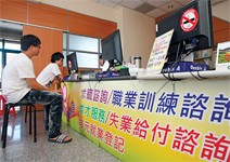 就服員與你分享 5大求職心法