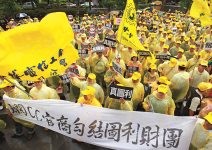 中華電信分割肥了誰？