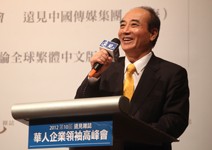 王金平：面對衰退，立院必須積極建議政府