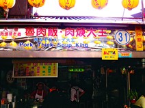 鷄籠中元祭有老外有創新的百年普渡