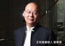 建立商界社交平台，讓頂尖領袖自由交流