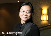 以傳統文化做設計，用衣櫥管家做服務