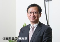 航空城計畫起飛，讓製造業轉型為服務業