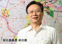 老城市新花樣，用品牌經營打造觀光大縣