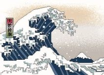 3分鐘輕鬆了解Big Data海量資料