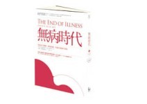 癌症這樣治？我們可能都錯了！