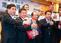 史上最難旅遊計畫估計將創造11億商機