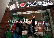 在重慶開小吃店， 兩年沒能回台過年