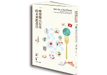 改善地球暖化，從食物著手更有效