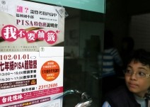 72.7％家長不知改採素養評量；55.3％很擔心