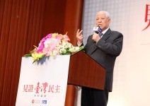 李登輝：從新台灣人到新時代台灣人