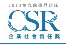 就算沒得獎，企業也能有收穫