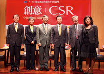 好創意＋CSR，企業才算真正獲利