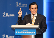 華人領袖齊聚，為全球經濟把脈