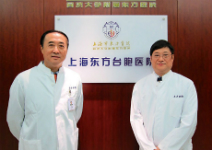 台胞醫院開診，在上海看病也有台味