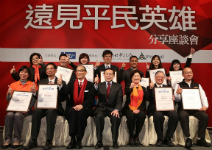 讓台灣更好，是平民英雄們的共同信念