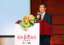 蕭萬長 台灣三次寧靜革命參與者