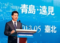 青島發展「既要金山銀山，更要綠水青山」