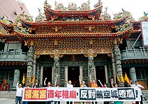 航空城能否成功變臉，要看民眾是否賞臉