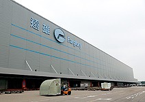 裹小腳的自由貿易區，如何帶台灣經濟起飛