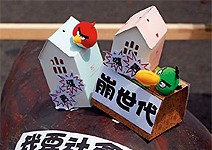 中產階級變憤怒鳥