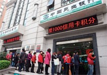 中國鬧錢荒，是刮骨療傷救經濟？