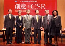 好創意＋CSR，企業才算真正獲利