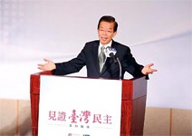 謝長廷：化解兩岸對立， 關鍵就在憲法上