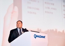 3C產業：高通、聯發科　雙巨頭終須正面對戰