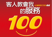 把握任何機會，路上老婆婆也可能是金主