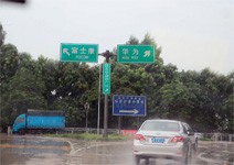 兩岸科技大車拼，誰是最後贏家？