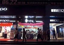 台灣牛為什麼不敵大陸狼？