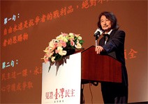 施明德：堅持做總統們的敵人，歷史自會還公道