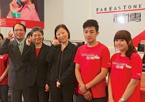 電信公司類冠軍〉遠傳電信