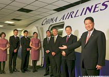 國際航空類冠軍〉中華航空